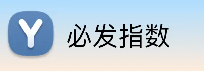 必发指数 Logo